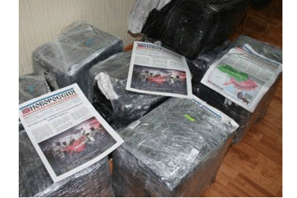 У харьковчанина изъяли 10 тысяч экземпляров сепаратисткой газеты и компоненты для "коктейлей Молотова"