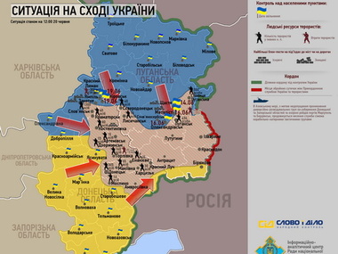 На карте Донбасса обозначили места нахождения террористов