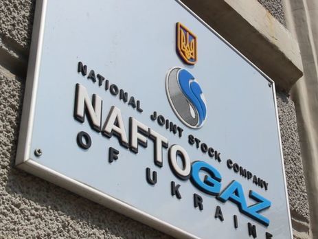 НАБУ начало расследовать получение премий менеджерами "Нафтогазу" за победу в Стокгольмском арбитраже над "Газпромом" – СМИ