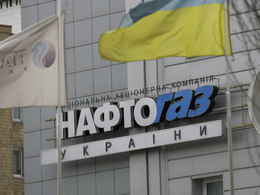 Украина заверила ЕС, что обеспечит транзит российского газа