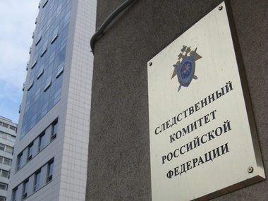 Cледственный комитет РФ начал проверку по факту обстрела Украиной российской территории 