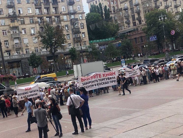 В Киеве активисты потребовали прекратить продажу сигарет в киосках "Союзпечать"