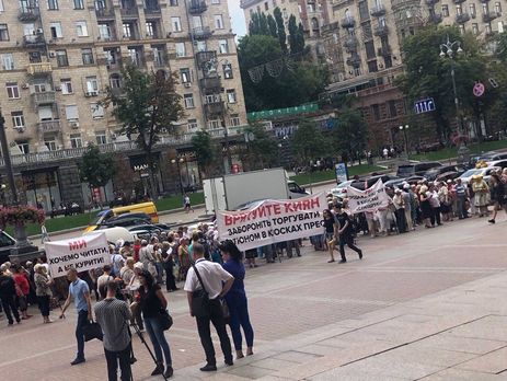 ﻿У Києві активісти вимагають припинити продаж сигарет у кіосках 