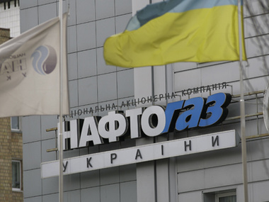 "Нафтогаз" может подать второй иск против "Газпрома"