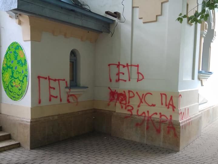 В УПЦ МП заявили о нападении на свой храм в Киеве