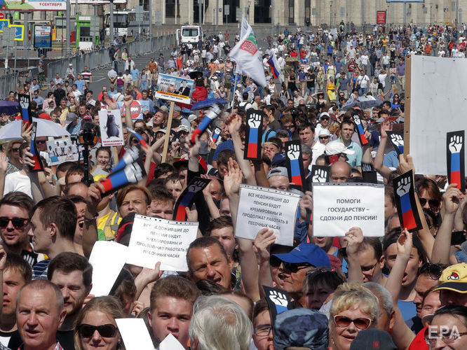 ﻿У Москві затримали організаторів мітингу проти пенсійної реформи