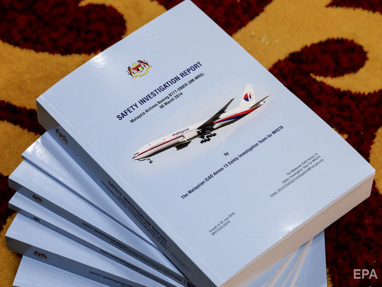 Эксперты опубликовали финальный доклад о крушении рейса MH370, не назвав точные причины трагедии