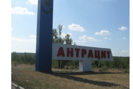 Тымчук: Под Антрацитом террористы использовали артиллерию против сил АТО