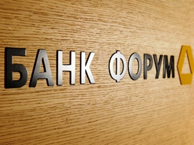 Суд отменил решение о ликвидации банка "Форум"