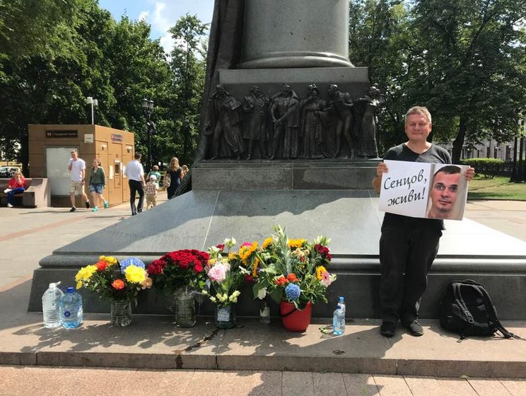 В центре Москвы провели флешмоб в поддержку Сенцова