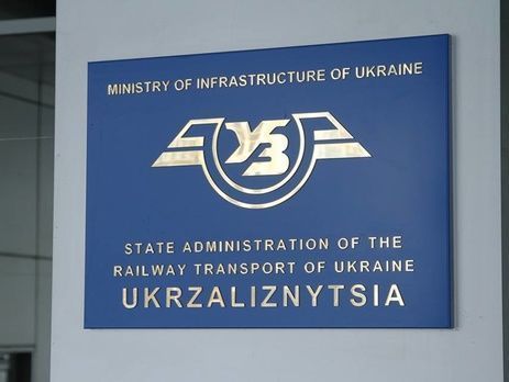 "Укрзалізниця" о заявлении Жданова: Компания не управляет железнодорожным движением на оккупированном Донбассе