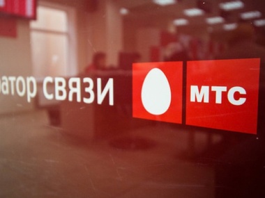 "МТС-Україна" закрыл все свои офисы в Севастополе