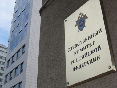 Следственный комитет РФ возбудил дело по факту гибели оператора "Первого канала" в Донецке