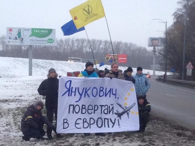 Сотни евромайдановцев "провели" Януковича в Москву