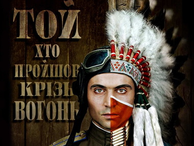 В киевской мэрии евроактивисты устроили кинотеатр