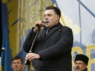 Тягнибок: Янукович продал украинцев