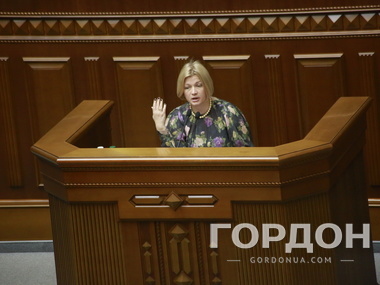 Геращенко: УДАР поддержит проект Конституции Порошенко