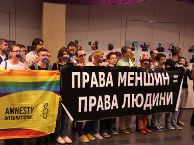 Организаторы "Марша равенства" отменили его под давлением киевской милиции