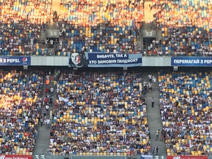 ﻿На матчі Ліги чемпіонів у Києві вболівальники розгорнули банер "Вибачте, так а хто замовив Гандзюк?"