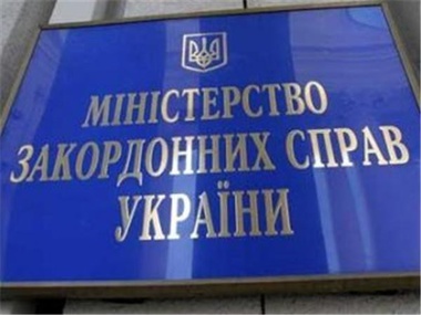 МИД Украины направил России ноту протеста в связи с провокациями на границе