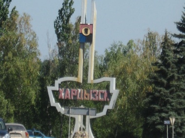 В Харцызске Донецкой области террористы заминировали все мосты