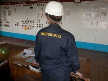 Компания "Киевэнерго" выплатила "Нафтогазу" часть долга