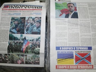 В Хмельницком и Харькове задержаны распространители газеты сепаратистов