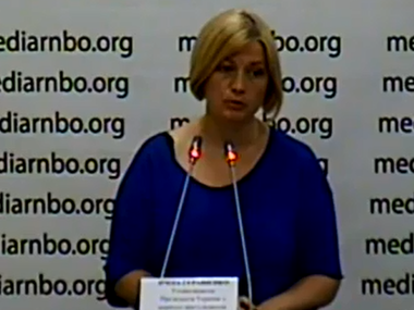 Ирина Геращенко: Украина полностью прекратила военное сотрудничество с Россией