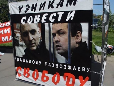 "Узникам Болотной" Удальцову и Развозжаеву Мосгорсуд дал 4,5 года тюрьмы