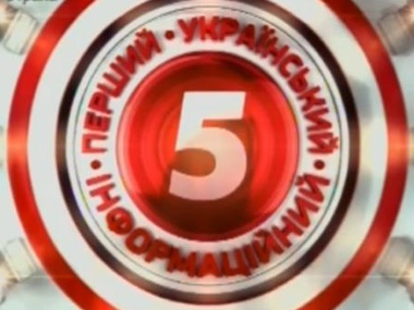 "5 канал" возобновил вещание в Донецке