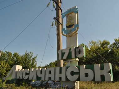 Лисичанск: несколько дней без войны. Фоторепортаж