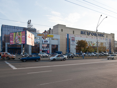 В Киеве неизвестные сообщили о минировании ТРЦ "Метрополис" 