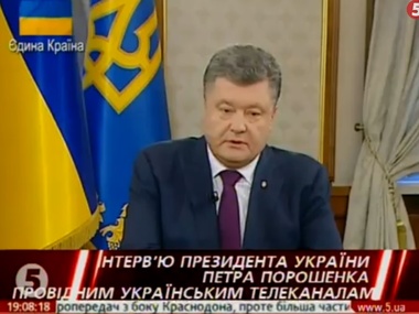 Порошенко выступил за скорейший роспуск парламента