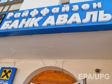 Каждый пятый украинский банк в первом полугодии потерпел убытки