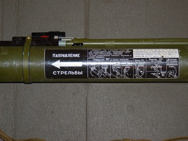 СБУ обнаружила склад российского оружия под Дебальцево