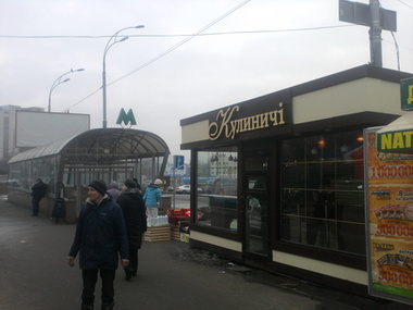 Блогер: Сын Азарова начал массово устанавливать киоски в Киеве