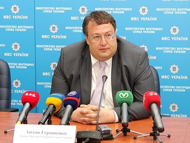 Аваков: Геращенко подходит на должность министра пропаганды и агитации