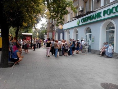 СМИ: "Сбербанк России" работает в Донецке последний день
