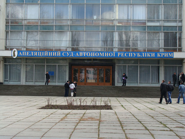 Глава Апелляционного суда Крыма: Закон об амнистии активистов Евромайдана невозможно применить