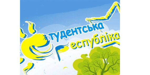 Организаторы "Студенческой Республики" отказались проводить фестиваль в аннексированном Крыму