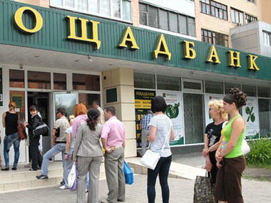 "Ощадбанк" снял ограничения на обслуживание в банкоматах Донецкой области
