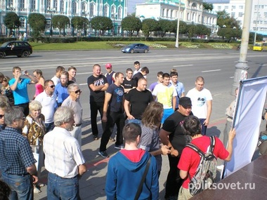 В Екатеринбурге пикет за федерализацию Урала разогнали титушки и полиция