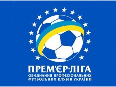 "Динамо" и "Карпаты" выиграли заключительные матчи четвертого тура Премьер-лиги