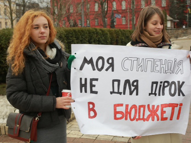 Киевские студенты вышли на акцию протеста из-за задержек стипендий