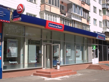 "Дельта Банк" купит украинскую "дочку" Universal Bank за €95 млн