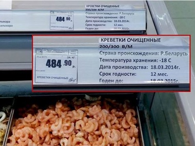 Немцов: Белорусские креветки уже в Курске