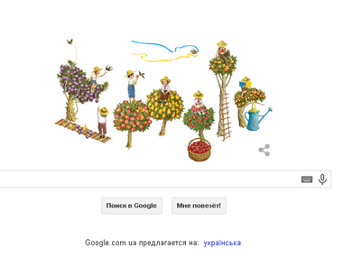 Google первым поздравил Украину с Днем Независимости