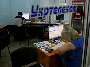Абонентов "Укртелекома" в Севастополе переведут на обслуживание в "Севтелеком"