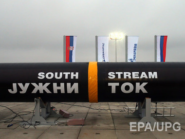 Россия продолжает поставлять в Болгарию трубы для газопровода "Южный поток " 