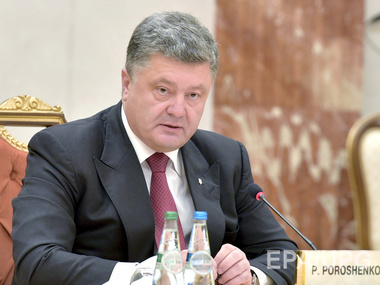 Порошенко пообещал, что Украина вступит в ЕС до 2020 года